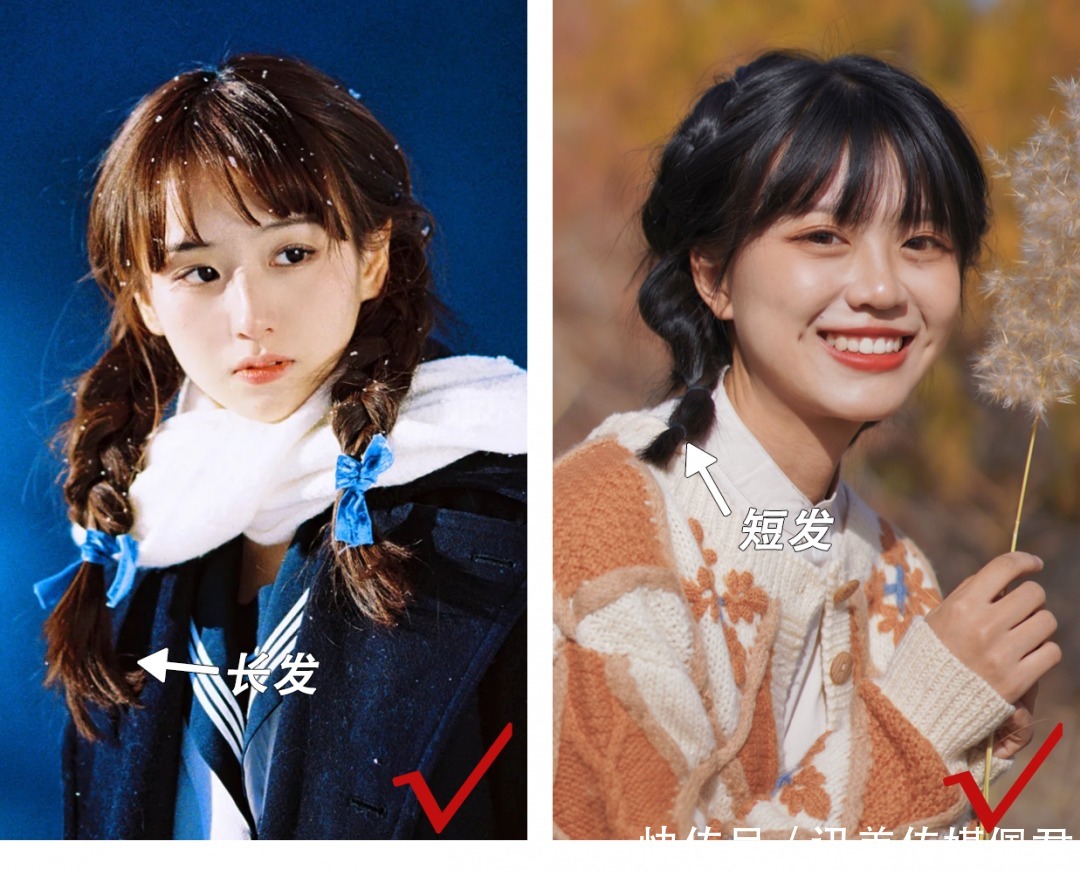 换对发型=显高!小个子适合这3款发型,气质又撩人