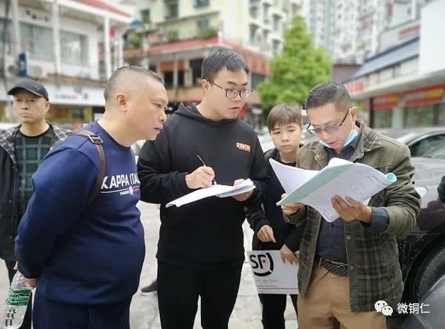专班|“打包”解决！铜仁靶向发力破解房产证“办证难”
