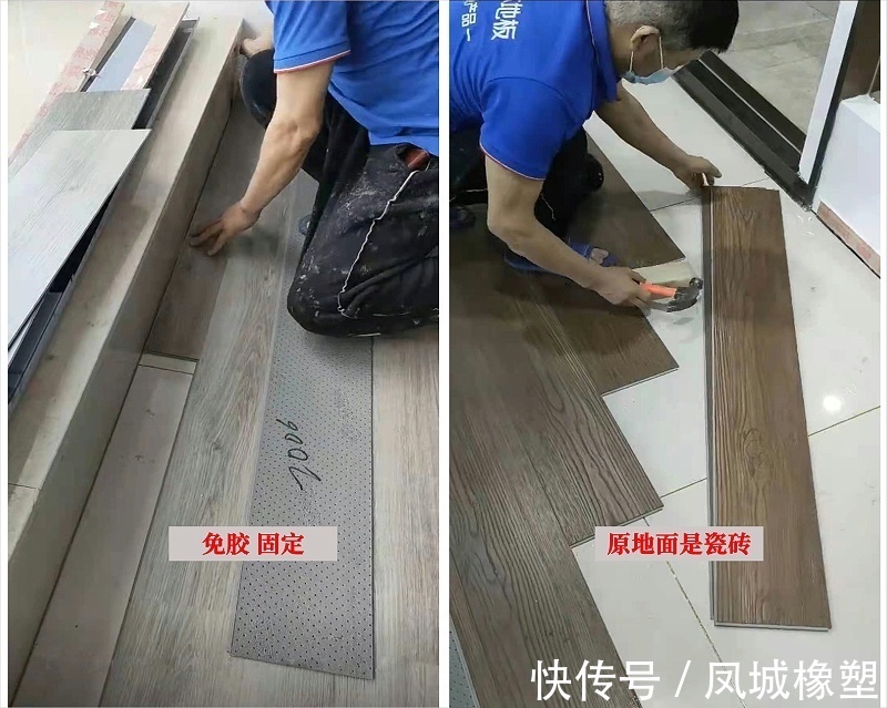 锁扣|SPC锁扣地板在瓷砖地面安装方法