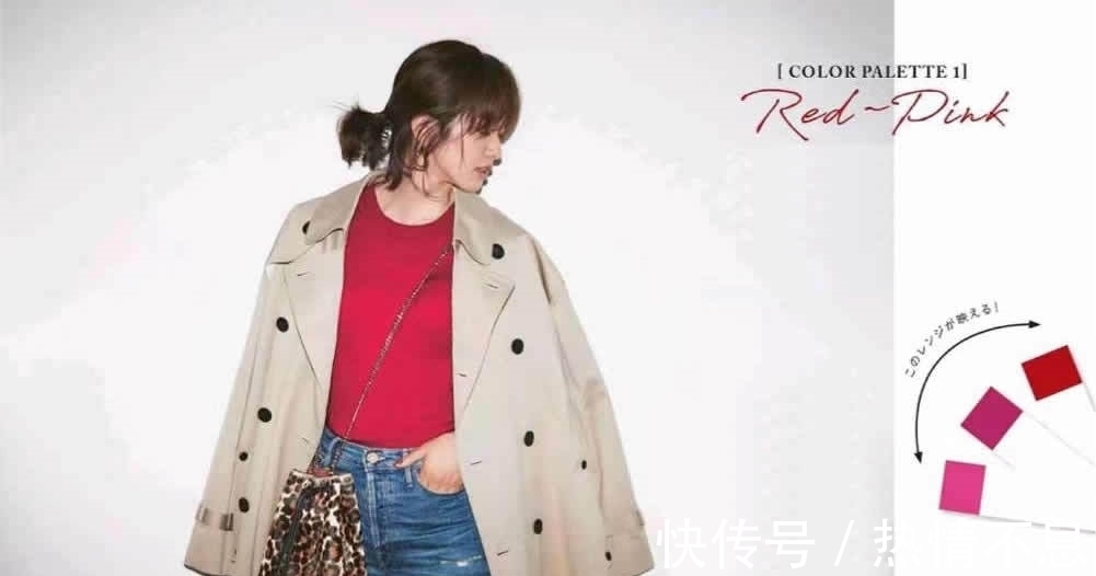 穿搭 快来,穿“开运色”,好运一整年!4类配色、多套穿搭,简直神了