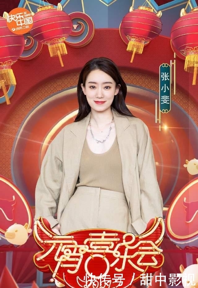 2021年央視和衛(wèi)視元宵晚會(huì)全紀(jì)錄，最全嘉賓、看點(diǎn)一網(wǎng)打盡