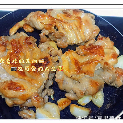 料足口感好，你一定喜欢的香煎鸡腿～下饭必备