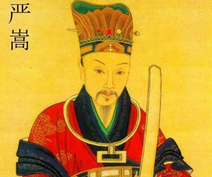 严嵩$大奸臣严嵩书法精湛!