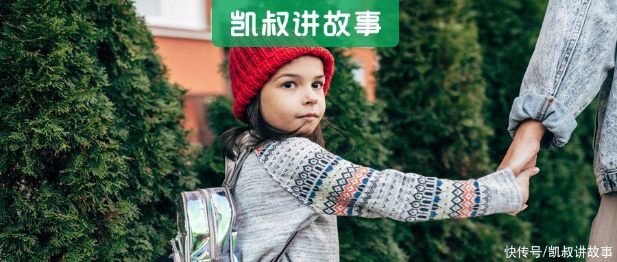 我爸|给孩子名字取这四个字，竟然不能上户口、影响上学？