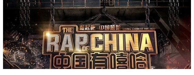 艾福杰尼|《中國新說唱2022》重磅歸來，全明星陣容，顛覆選拔賽制