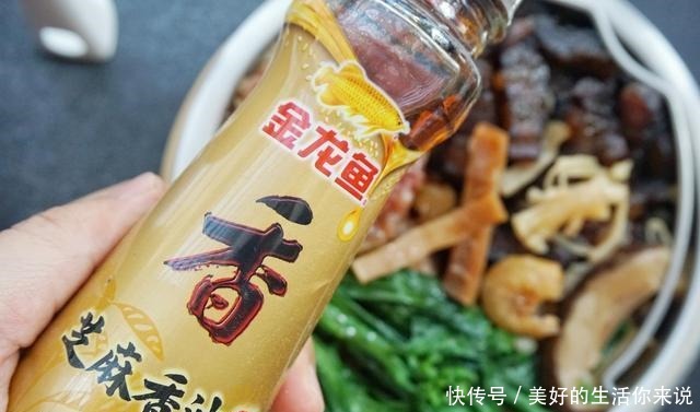 爱吃煲仔饭的吃货赶快收藏,步骤简单出锅香味四溢,味美好吃到爆