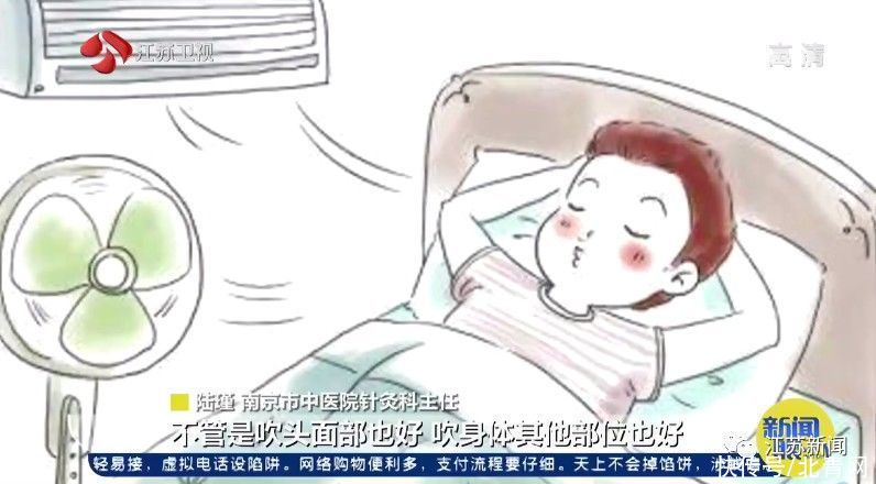 神经损伤|7岁男孩一觉醒来成面瘫！注意，这个习惯可能你也有