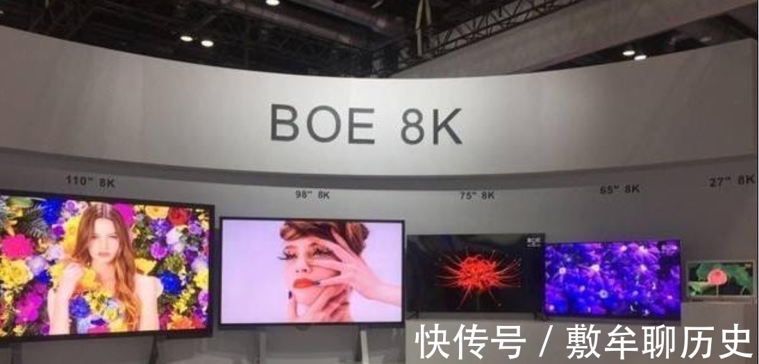 世界第一|国内最顶尖的显示屏厂家:曾年亏损39亿,如今成苹果手机供应商