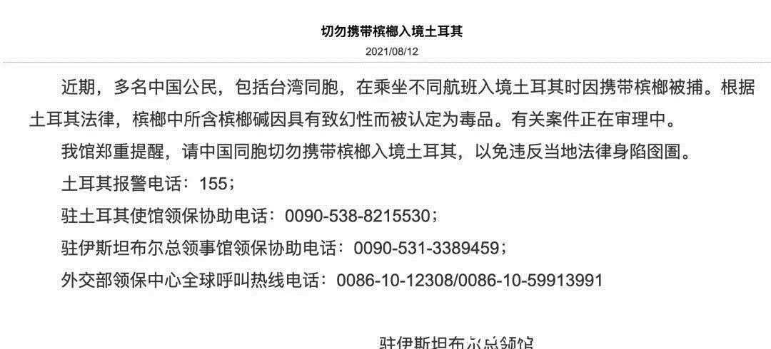 产业|百亿市值的槟榔产业，和割脸保命的口腔癌患者