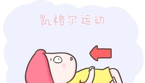 孕妈们|女明星怀孕后,为什么只长胎不长肉?用上这四个技巧,你也可以!