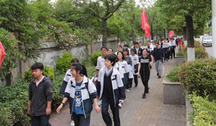 活动|六盘水外国语实验学校“重走长征路·红心向党行”徒步毅行活动举行