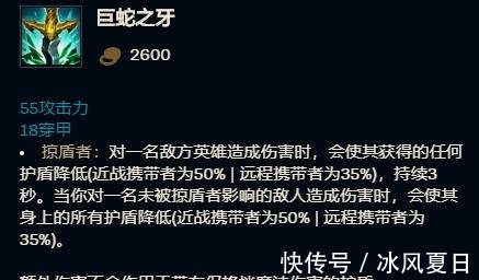 t0|英雄联盟：11.17版本装备改动，幽梦重回刺客T0装备