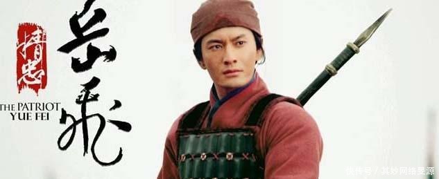 《满江红》到底是不是岳飞写的