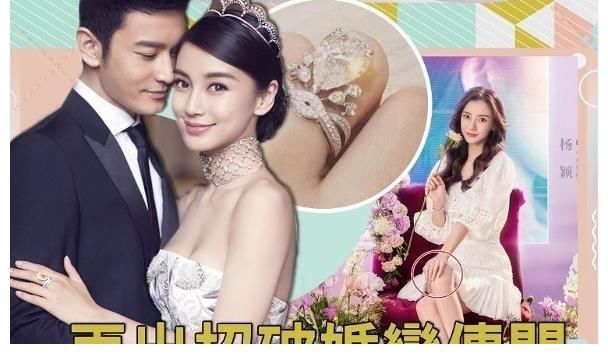 社交平台|黄晓明回家和妈妈姥姥相聚,菜肴丰盛可口,饭桌旁的结婚照太惹眼