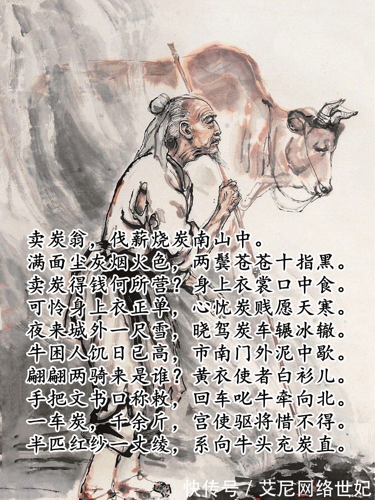 人间真情|5位名诗人写寒冬,拿掉他们的落款只看诗,请你投票,你投给谁?