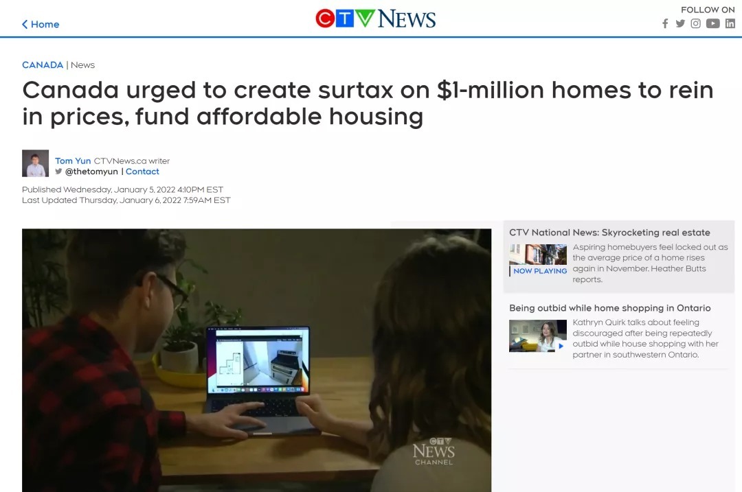 加拿大|加拿大100万以上住宅要收新税种？超20%BC省家庭或受影响