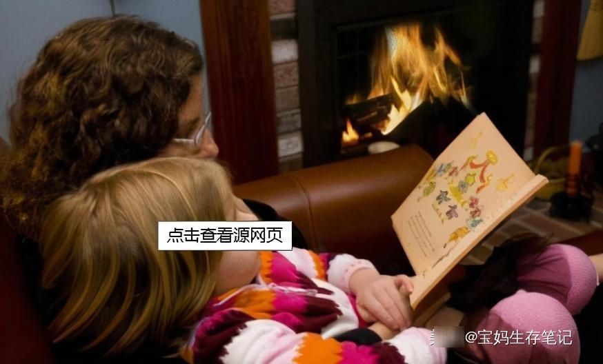 父母|睡前1小时，父母坚持陪孩子做3件事，长大后不仅聪明情商还高