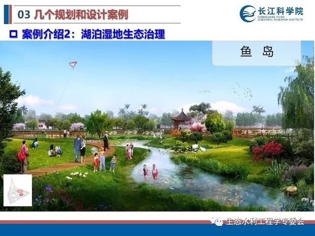 河流|「专家视角」许继军：河流生态修复理念、技术与实践