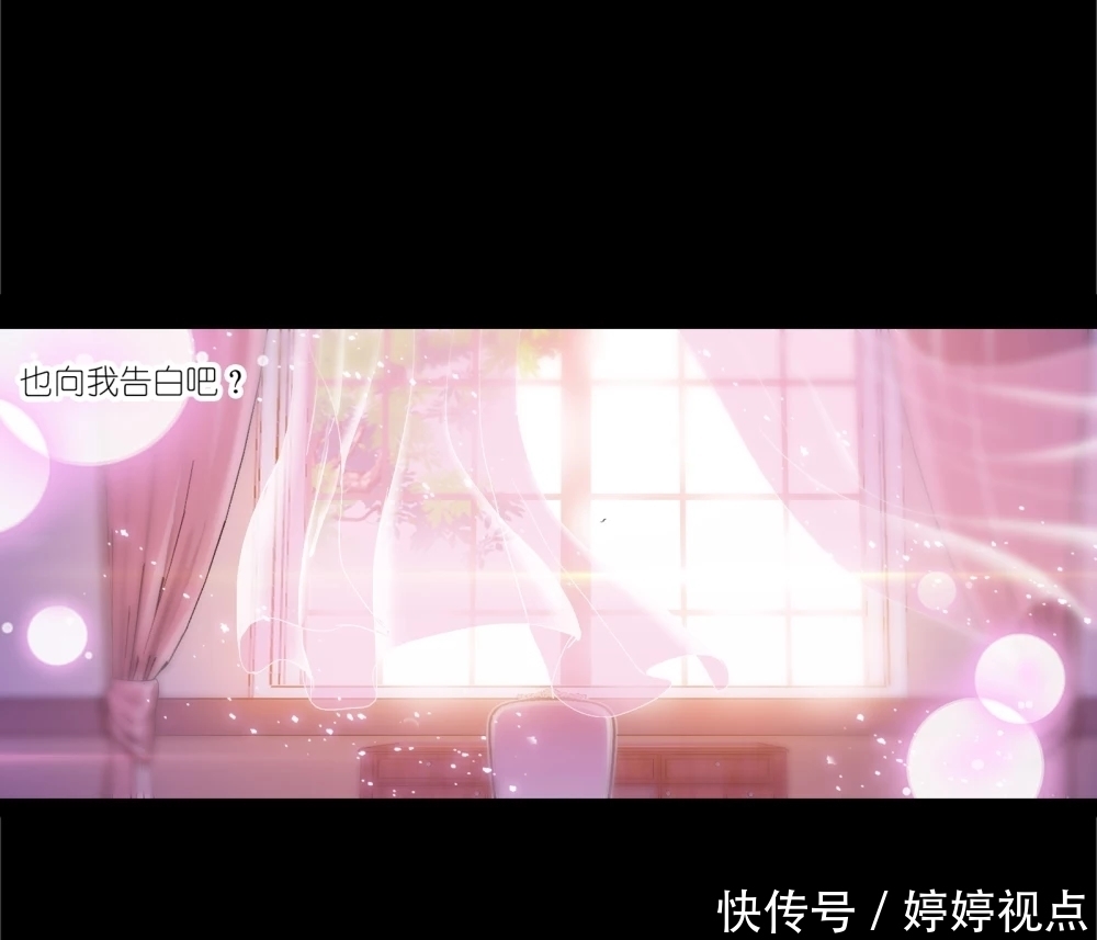 斗罗大陆第649话 史莱克冠军(上)