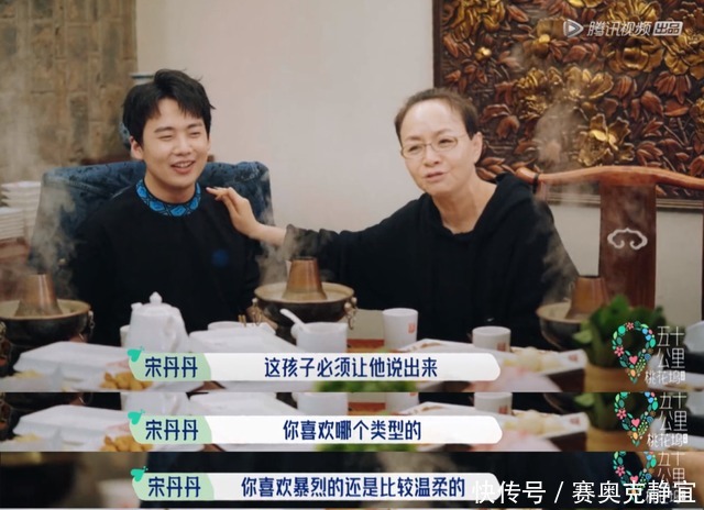 苏芒 大型明星社死现场,这综艺尴尬到我脚趾扣地