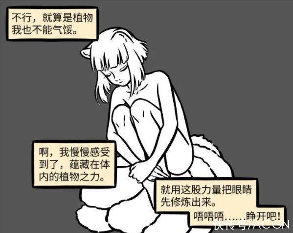 新篇章|非人哉或將進入新篇章？九月妹子轉世重生，這次居然連動物都不是