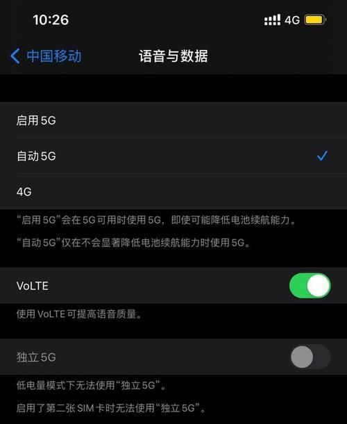 iPhone12ProMax|5G有用吗？iPhone12ProMax体验一周，告诉你真实感受