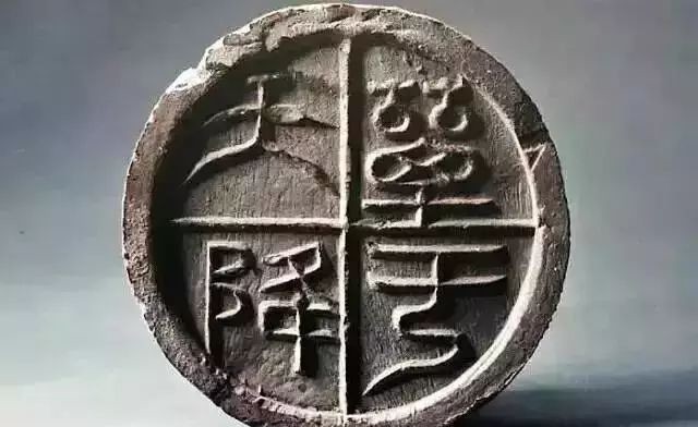 匈奴单于庭“龙城”被发现了?“单于天子”瓦当现身