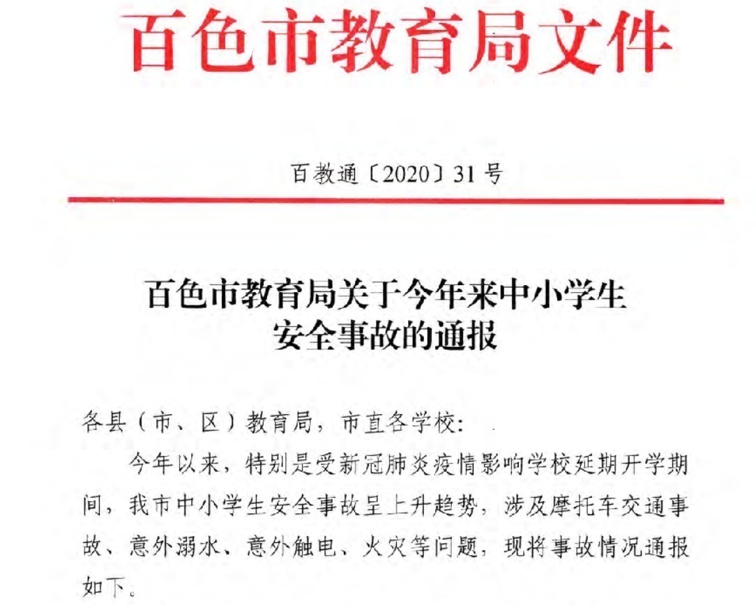 扎心话|孩子不学习都是游戏害的？网友的这些扎心话，送给爱甩锅的家长