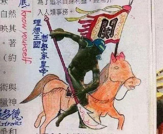 好好学习|熊孩子上课不认真,涂鸦书中名人图片,老师:该批评还是该夸奖呢