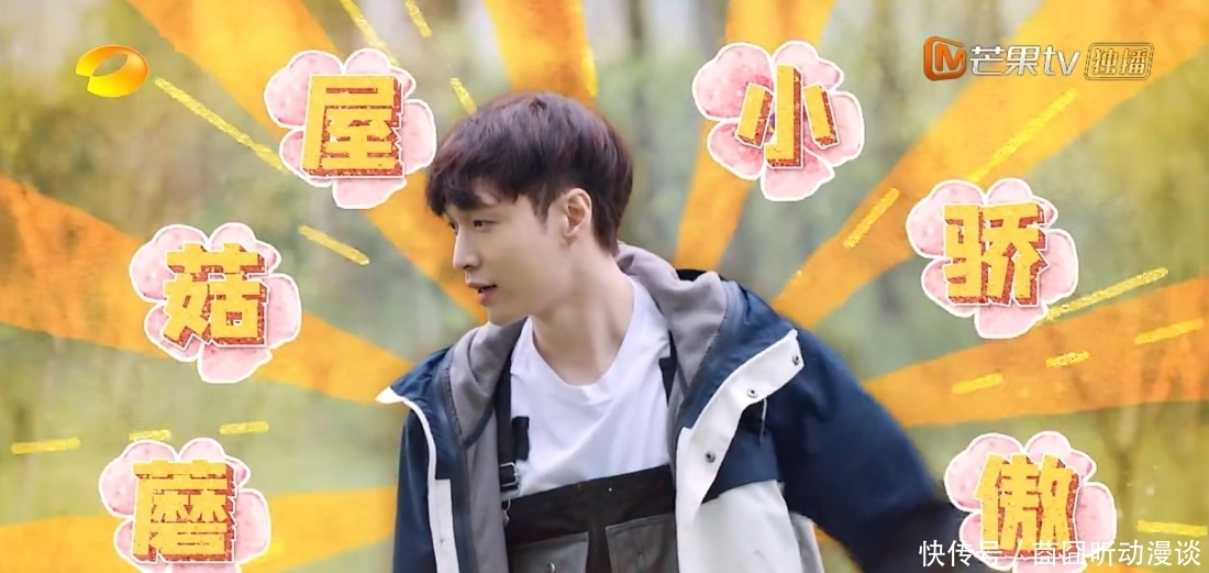 彭昱畅|《向往》推出杨紫张艺兴特辑,网友态度两极分化:唯恐天下不乱?