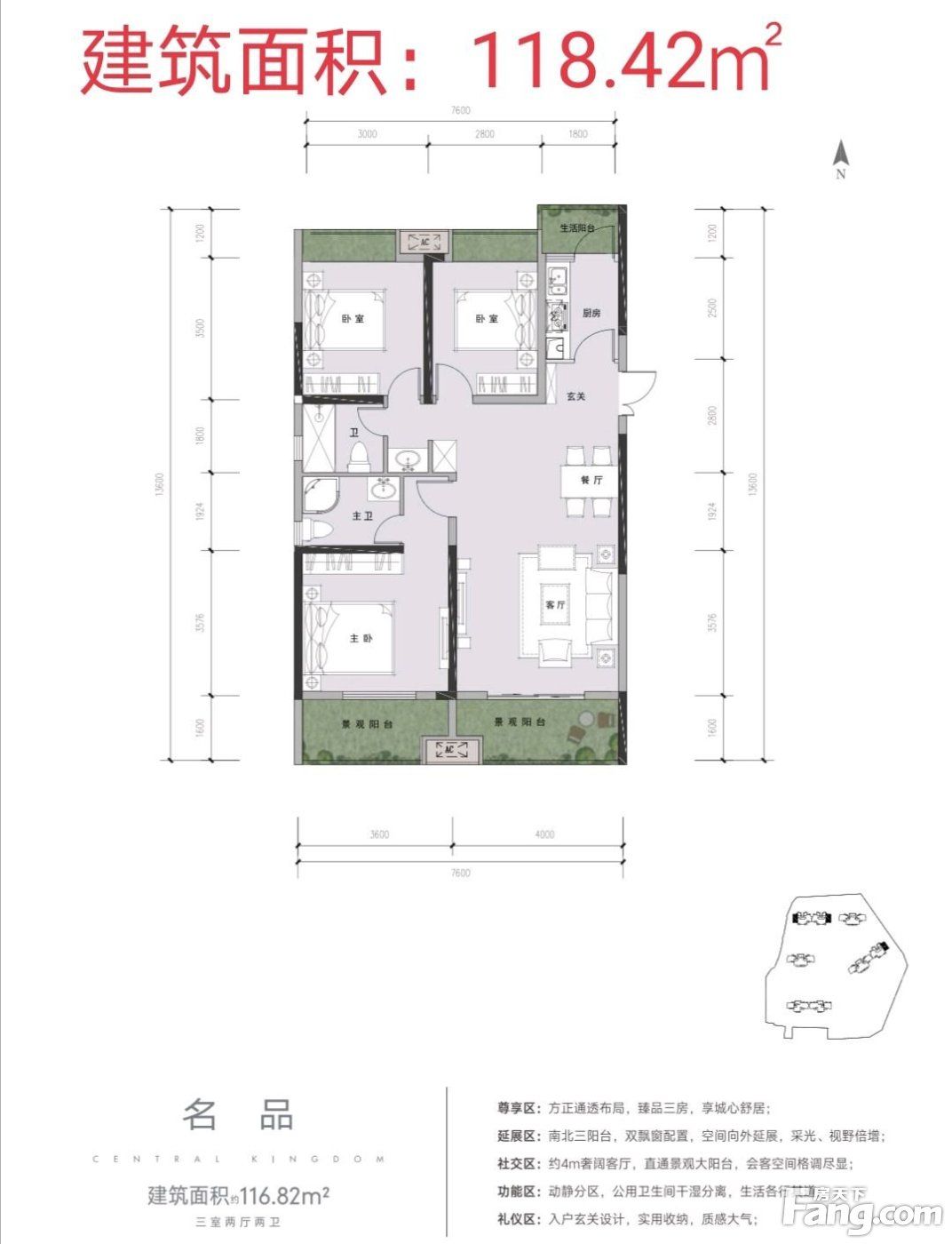 实景|想看岳阳岳阳楼区楼盘的最新现场实景，选房一定要看