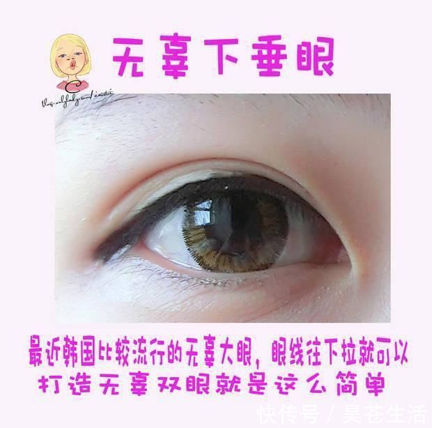 眼线|原来眼线可以这样画, 教你十种画法,太简单!