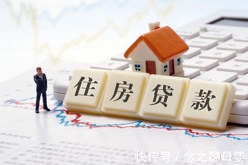 贷款买房|房贷20年已还10年,想一次性还清,合适吗?银行经理:太吃亏!