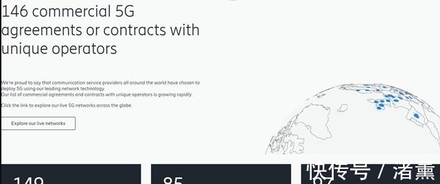 世界第一|诺基亚165个5G合同,爱立信146个5G订单,华为5G传来新进展