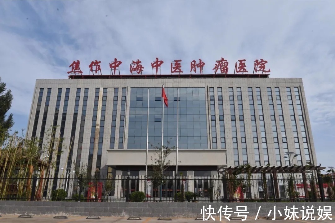 张中海|同时患上两种癌症，他是如何“起死回生”的？