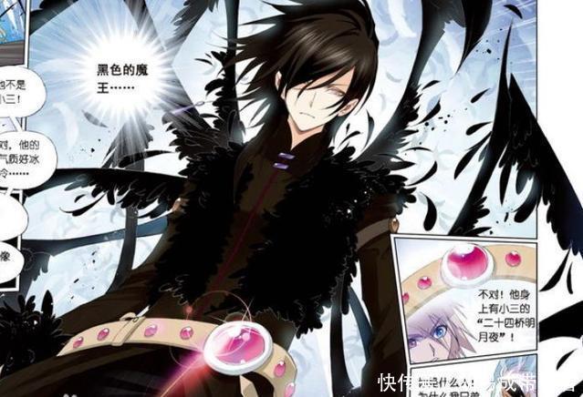 昊天锤|斗罗大陆：5大最强招式，唐三的八蛛矛也只能排在倒数第3！