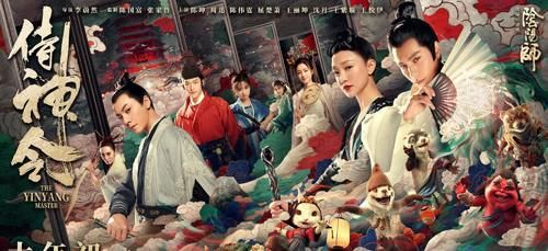 春节电影观众想看榜，《唐探3》排第一，《刺杀小说家》输给动画片