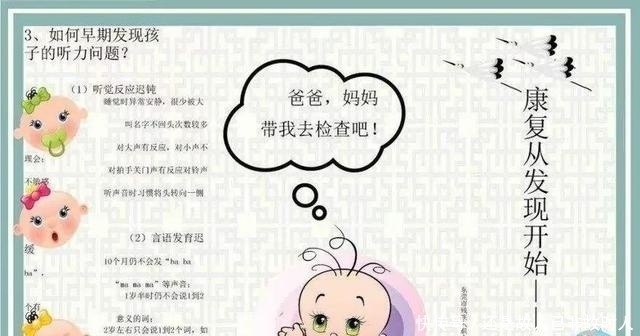 筛查|新生儿听力筛查通过了,为什么还会有听力下降的情况呢?