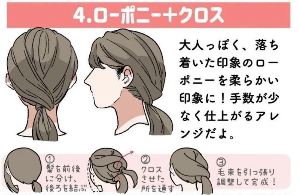 马尾|日站总结六款简单又可爱的编发发型,每天都是小仙女~