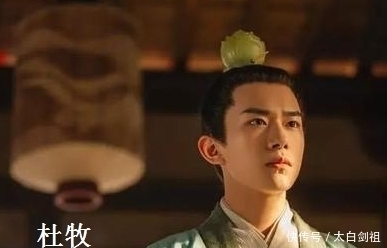 郭泰!杜牧不多见的七律,开篇就是千古名句,全文却跌宕起伏