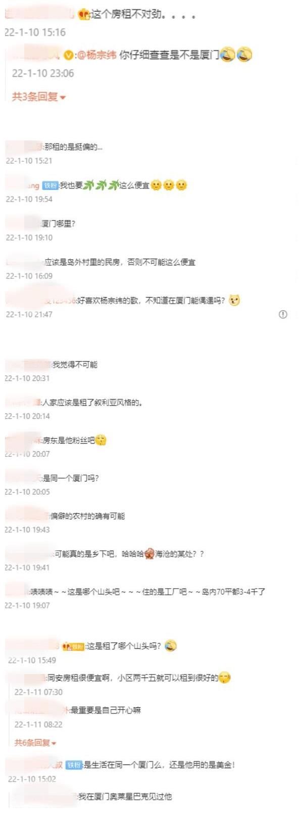 事业重心转内地！杨宗纬定居厦门、住大房子：生活没压力