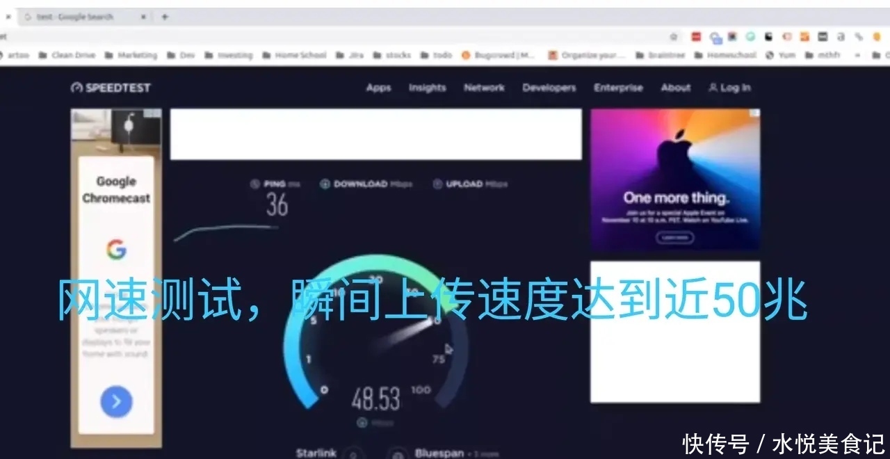 星链 小伙购买马斯克的星链接收机进行网速实测,真的相当于百兆宽带
