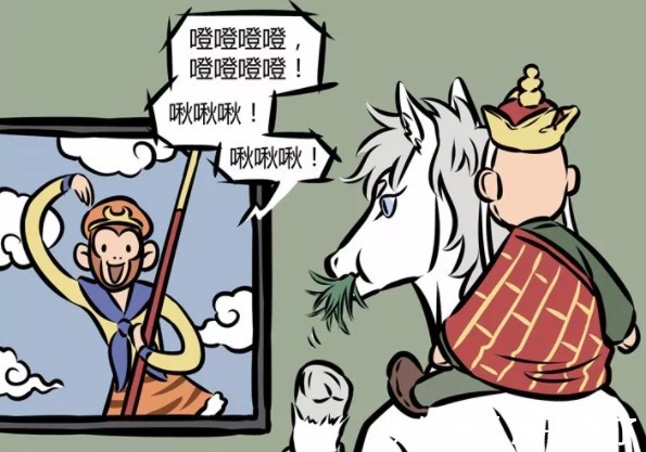 猴哥|非人哉:烈烈下班后最爱干的事,很怀旧很西游啊!