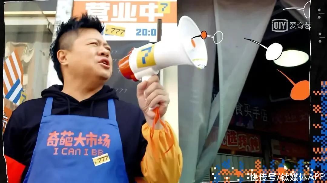 Q1网综复盘:腾讯视频领跑、选秀占据C位、她综艺破壁