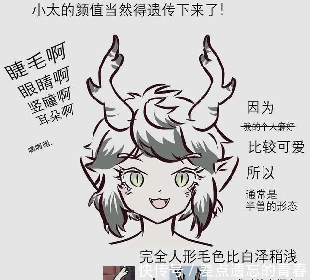 哪吒|非人哉白泽和赛太岁有儿子颜值挺高,暖了阿姨们的心