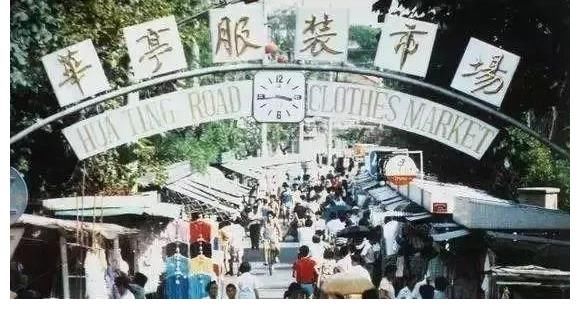 繁华|80年代祖国老照片，看下几十年前上海、南京与香港谁更繁华？