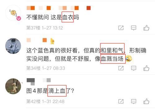 血衣|双风格“血衣”汉服引众人争议，这究竟是“汉服”还是“和服”？