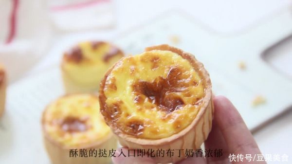 入口|奶香浓郁的德式布丁挞外酥里嫩入口即化