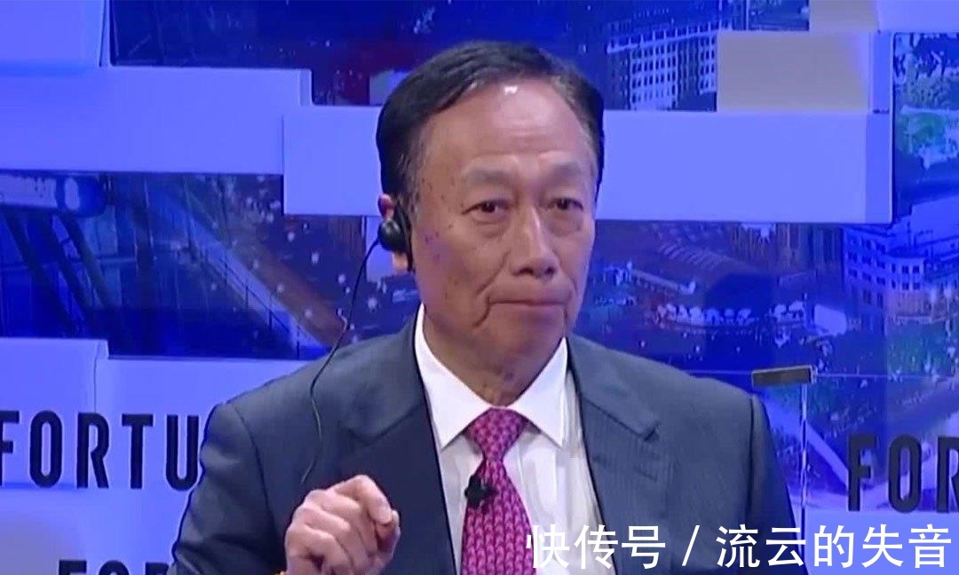 大陆|郭台铭有点过分了!