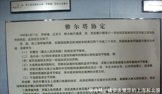 领土|苏联解体时, 日本为何没能拿回北方四岛